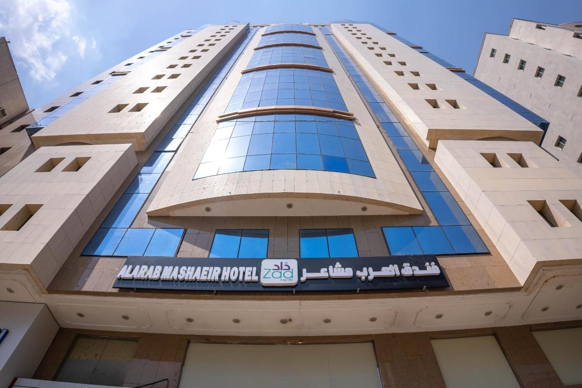 Al Arab Mashaer Hotel Mecca Exterior photo