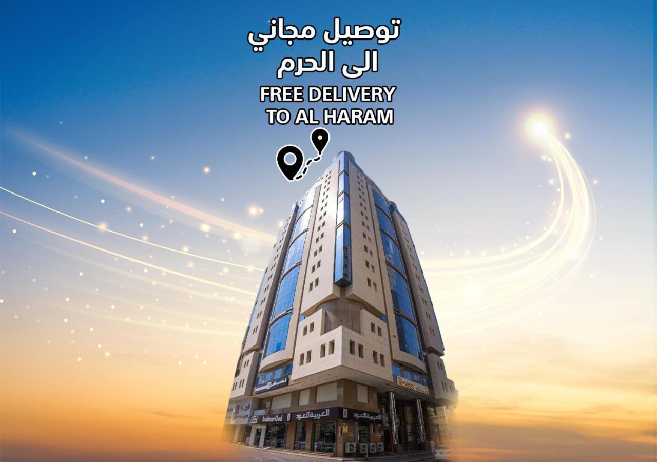 Al Arab Mashaer Hotel Mecca Exterior photo